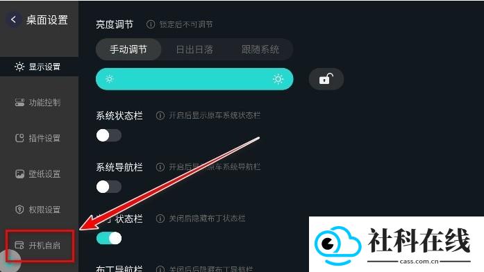 布丁UI极速版