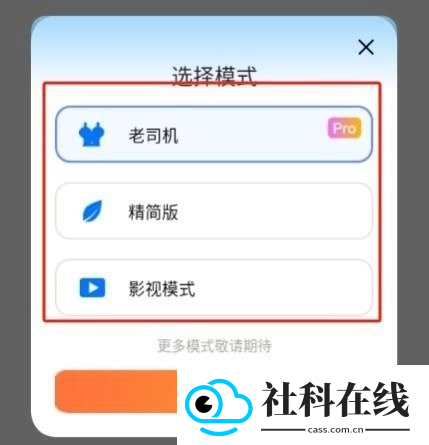 哪吒浏览器无国界