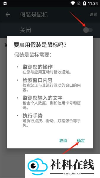 使用方法配图3