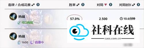 hsreplay官方版怎么用-4
