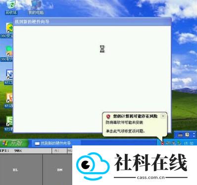直装小电脑win7版