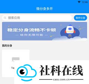 冰心4.2框架