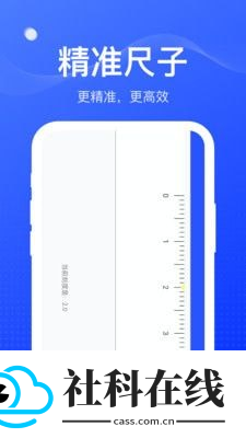 扫扫工具盒app