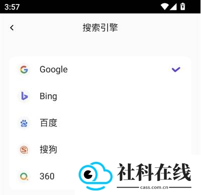 哪吒浏览器无国界