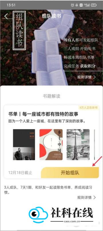 帆书灵晰使用方式-2