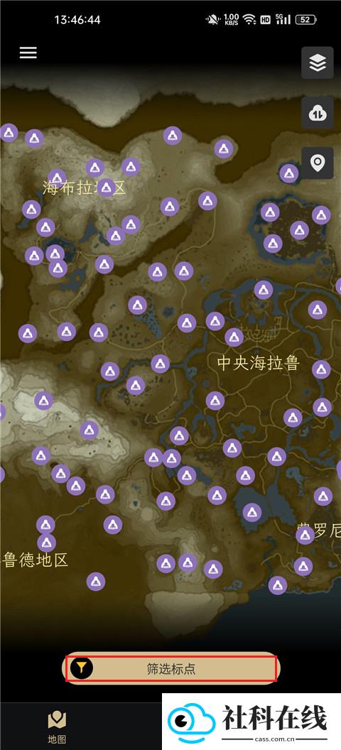 塞尔达助手安装包