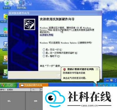 直装小电脑win7版