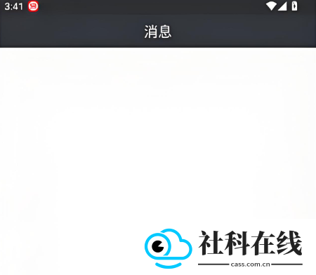 我要聘app