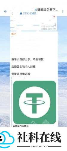 potato土豆软件