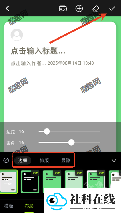 醒文