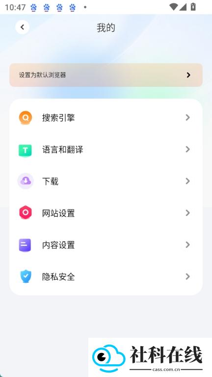 哪吒浏览器海外版
