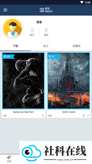 wallcraft壁纸