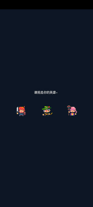 英雄之战手游