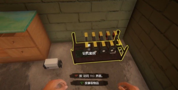 网吧模拟器2汉化