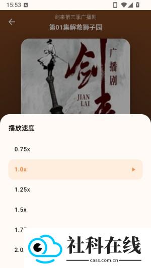 菠萝漫画