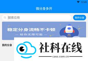 冰心4.2框架