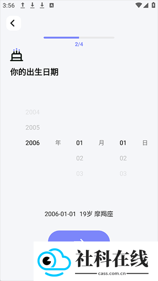 语八哥