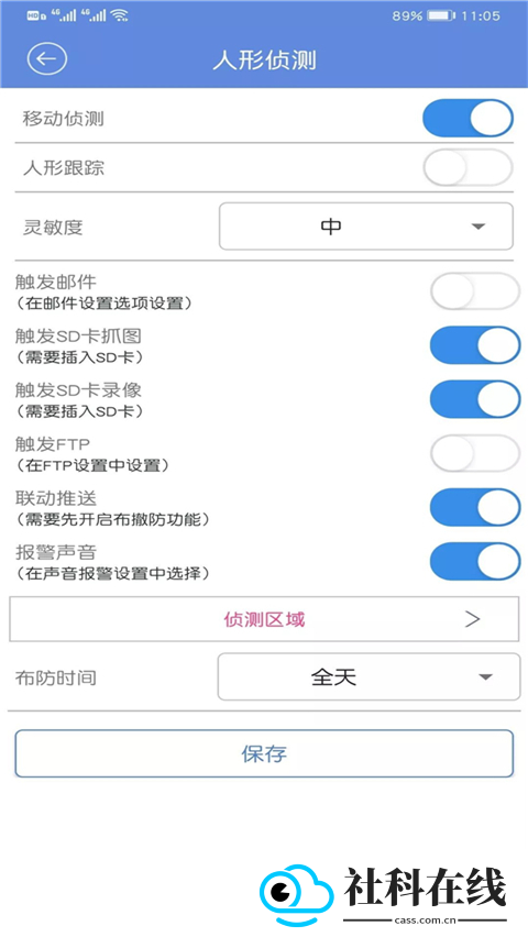 睿博士监控