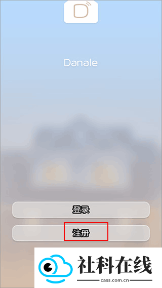 大拿监控