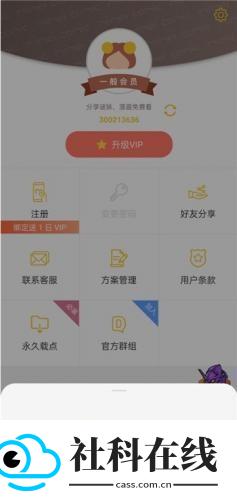 谜漫画