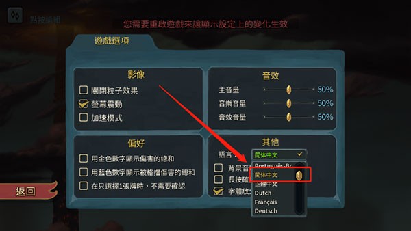 杀戮尖塔Slay the Spire