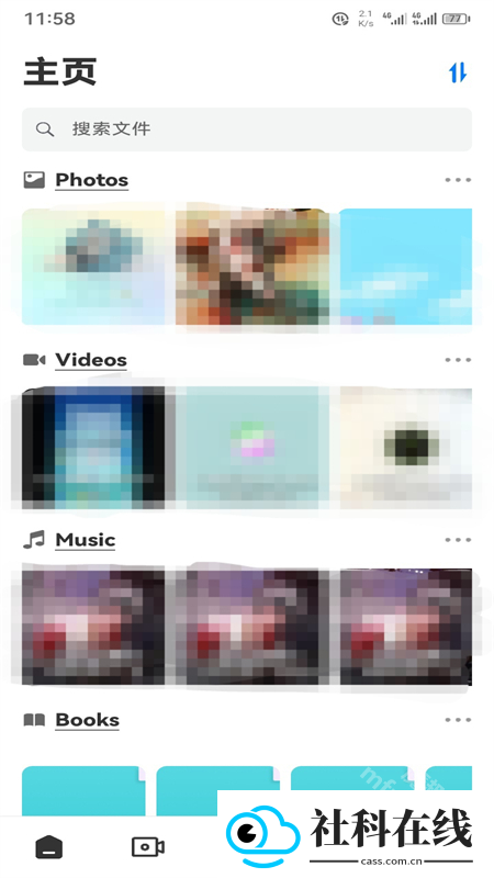 FEB软件