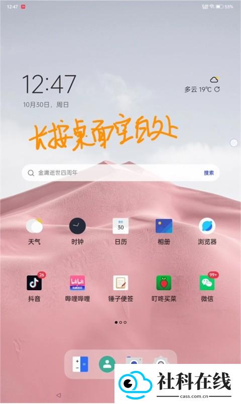 果冻图标包