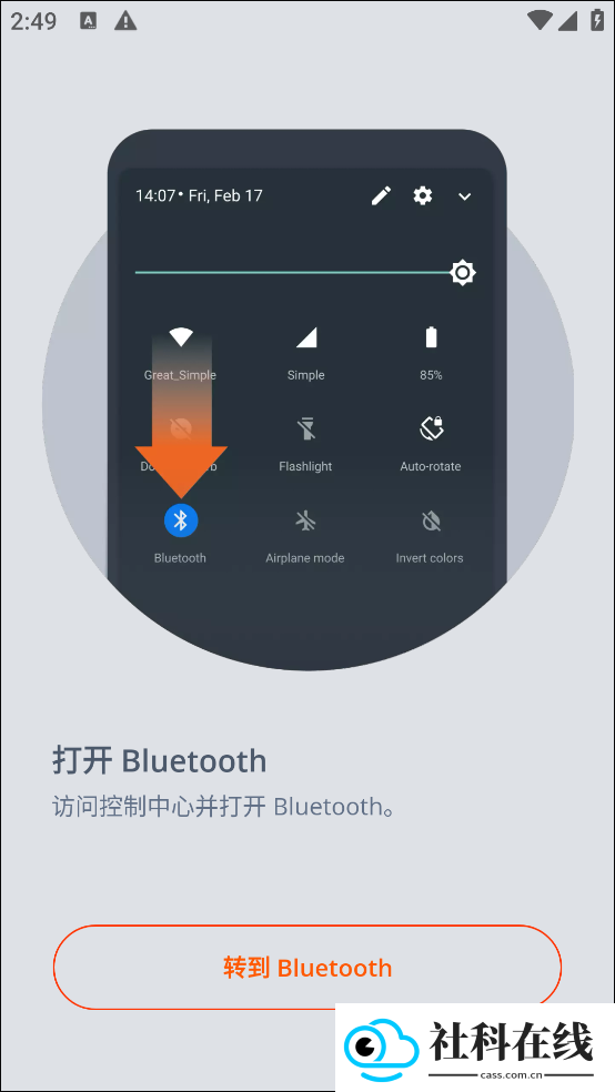 jblheadphones官方正版
