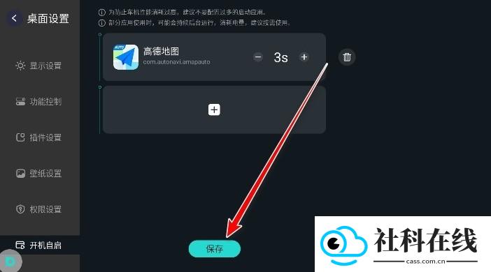 布丁UI极速版