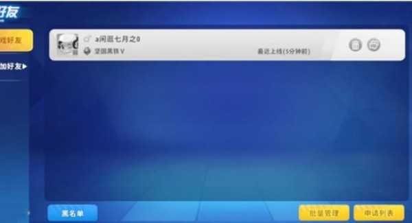 迷你枪战精英游戏