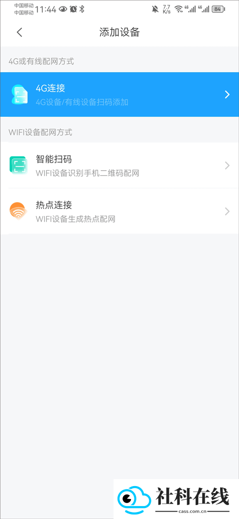 清瞳摄像头app