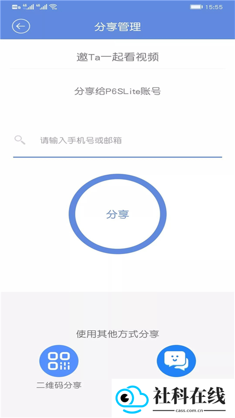 睿博士监控