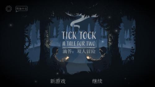 LT画质助手免费版