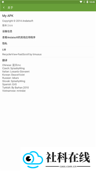 myapk下载