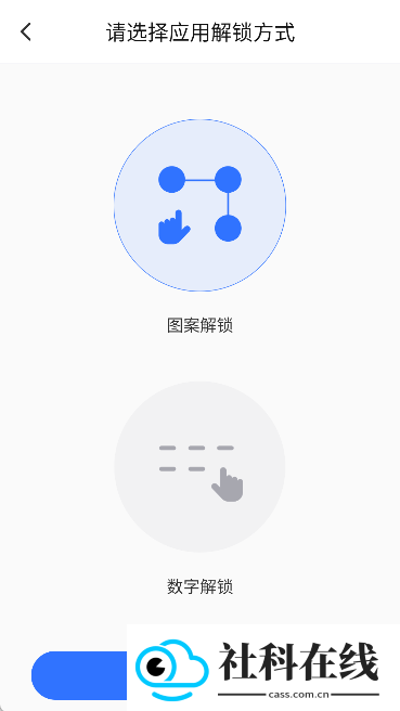 安卓隐藏大师