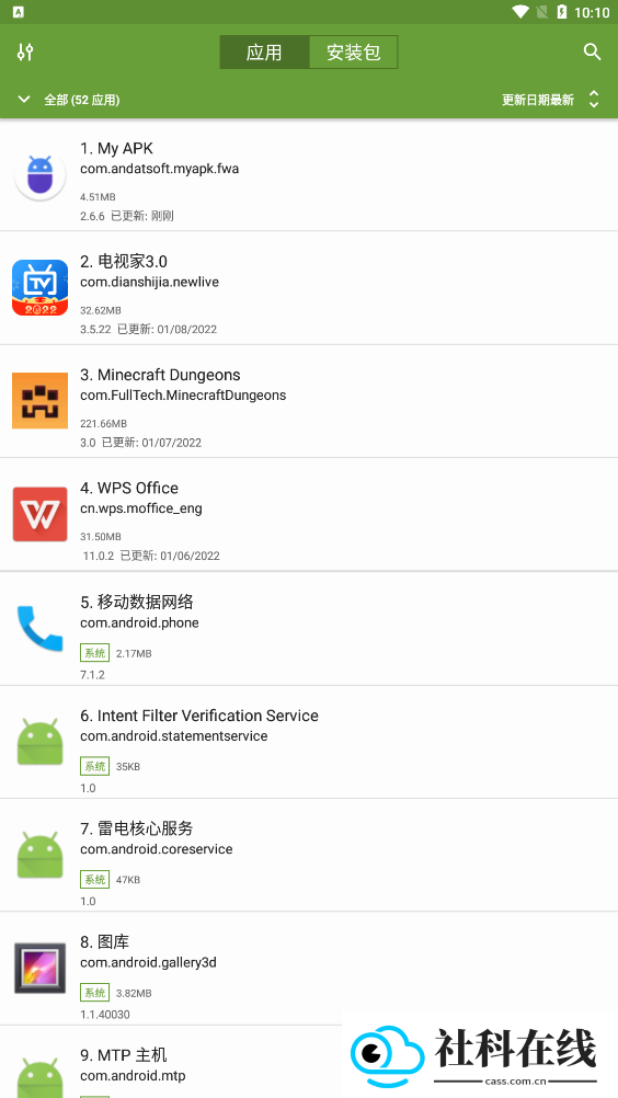 myapk下载