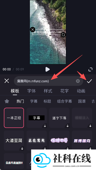 必剪studio
