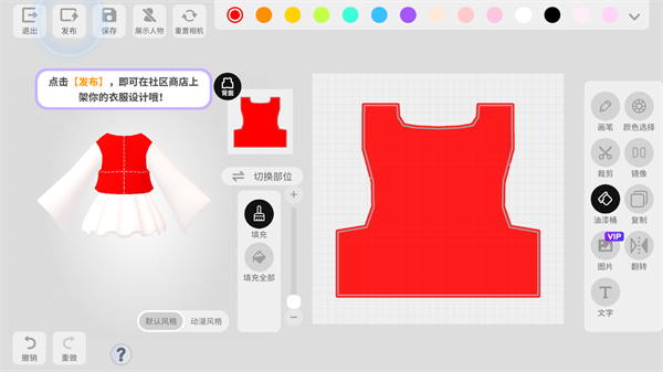 bud免费版