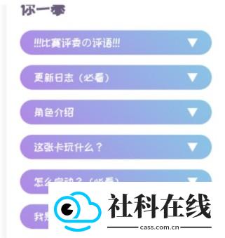 ai风月1.0.6版本