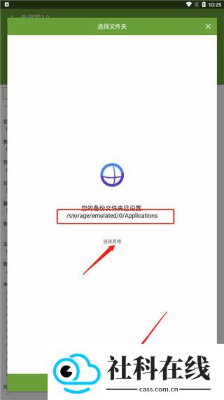 myapk下载