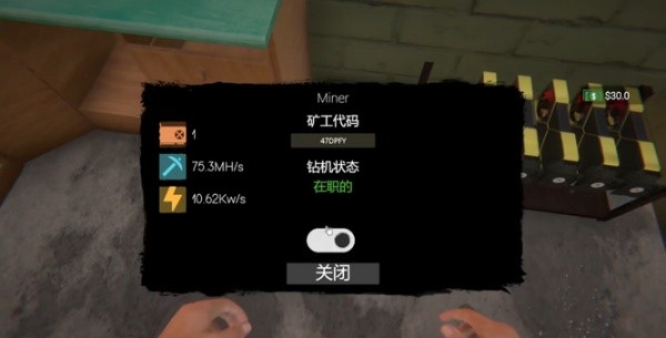 网吧模拟器2汉化