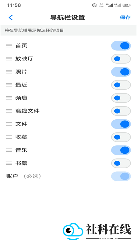 FEB软件