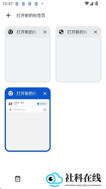 哪吒浏览器海外版