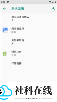 pixel launcher