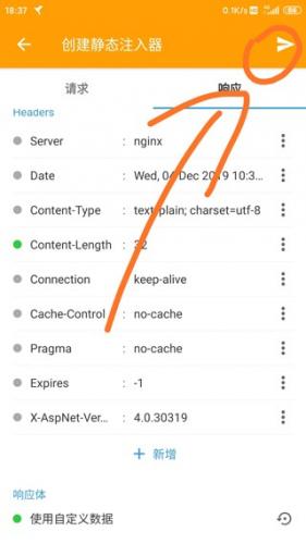 HTTPCANARY