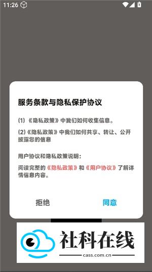 sunoai音乐怎么用?-1