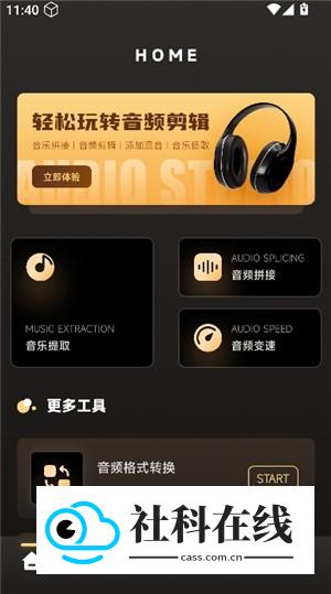 sunoai音乐怎么用?-2