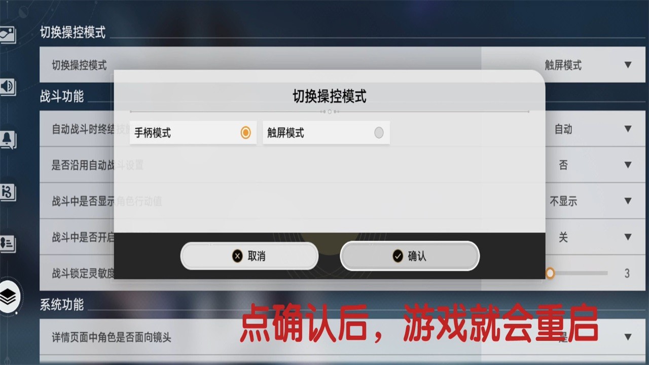 云崩铁正版