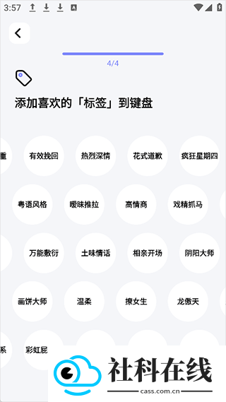 语八哥