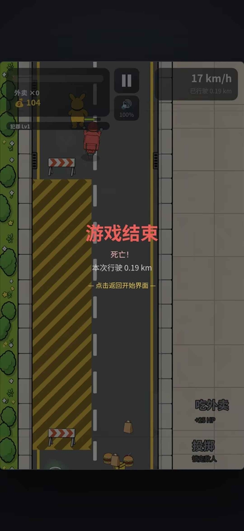 肥嘟嘟外卖